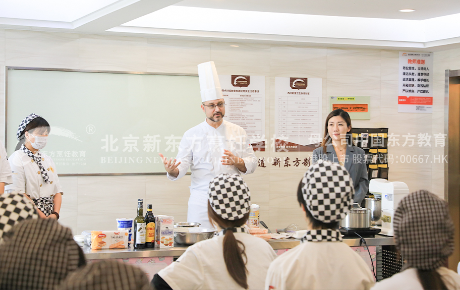 俺去插北京新东方烹饪学校-学生采访